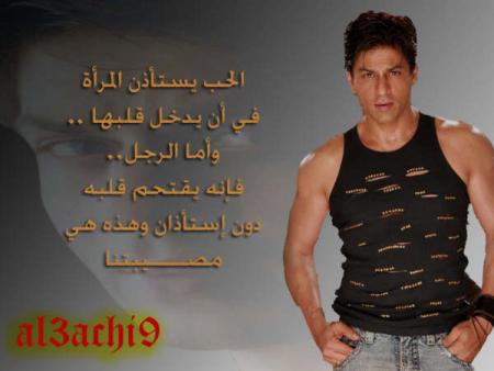 al3achi9
